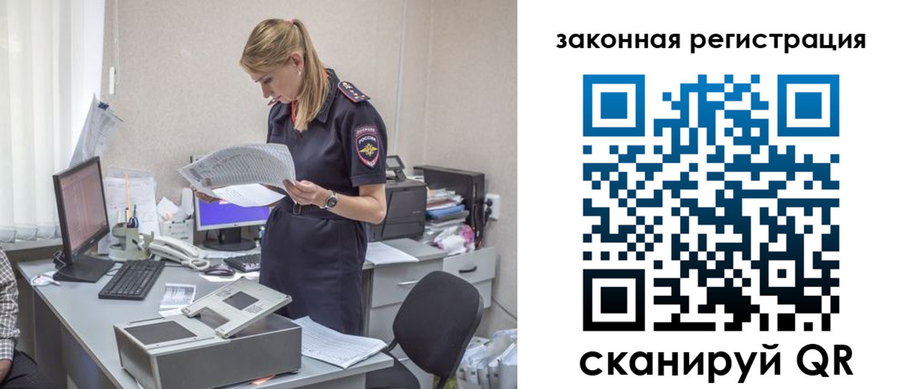 регистрация для школы в Михайловке