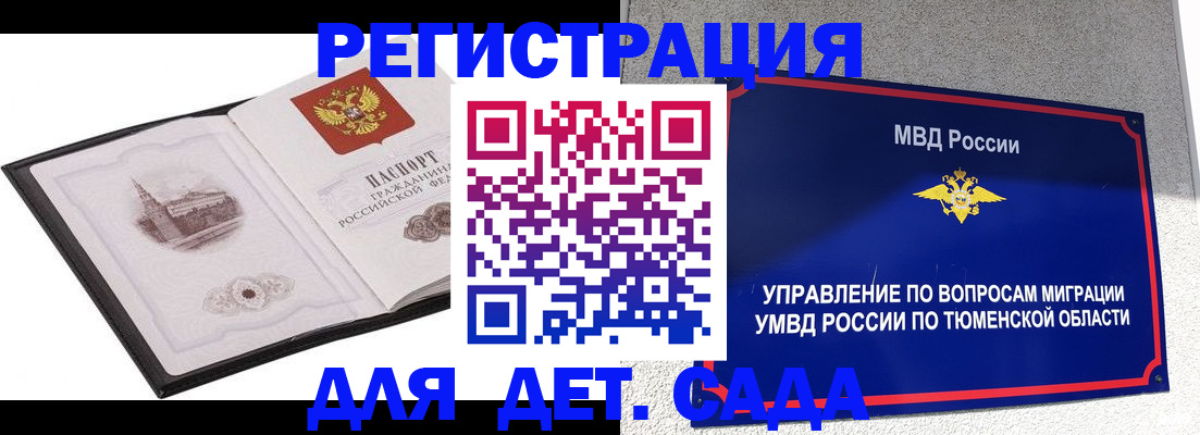 форма 3 в Михайловке