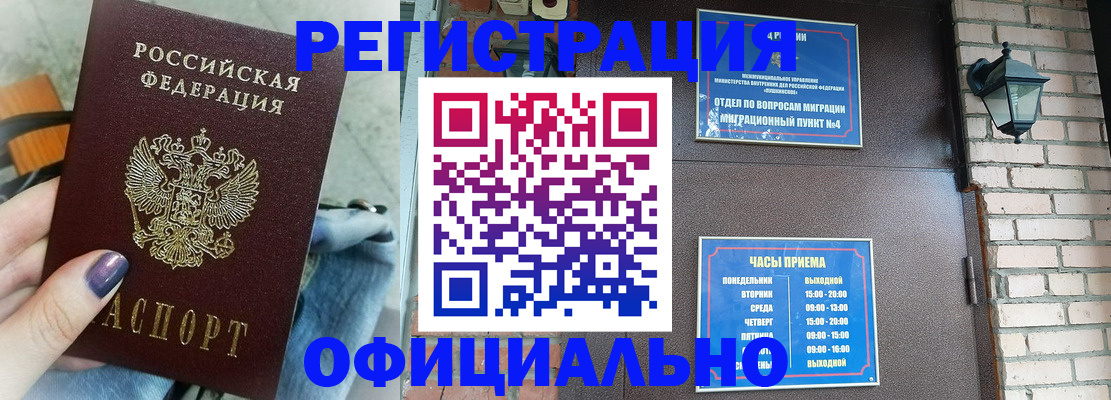 найти адрес прописки в Михайловке