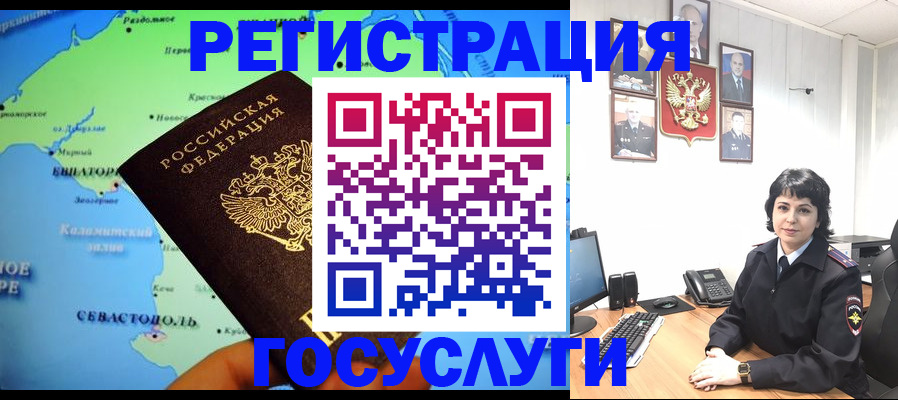 прописка поиск в Михайловке