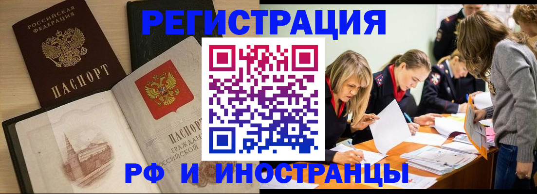 найти адрес прописки в Михайловке
